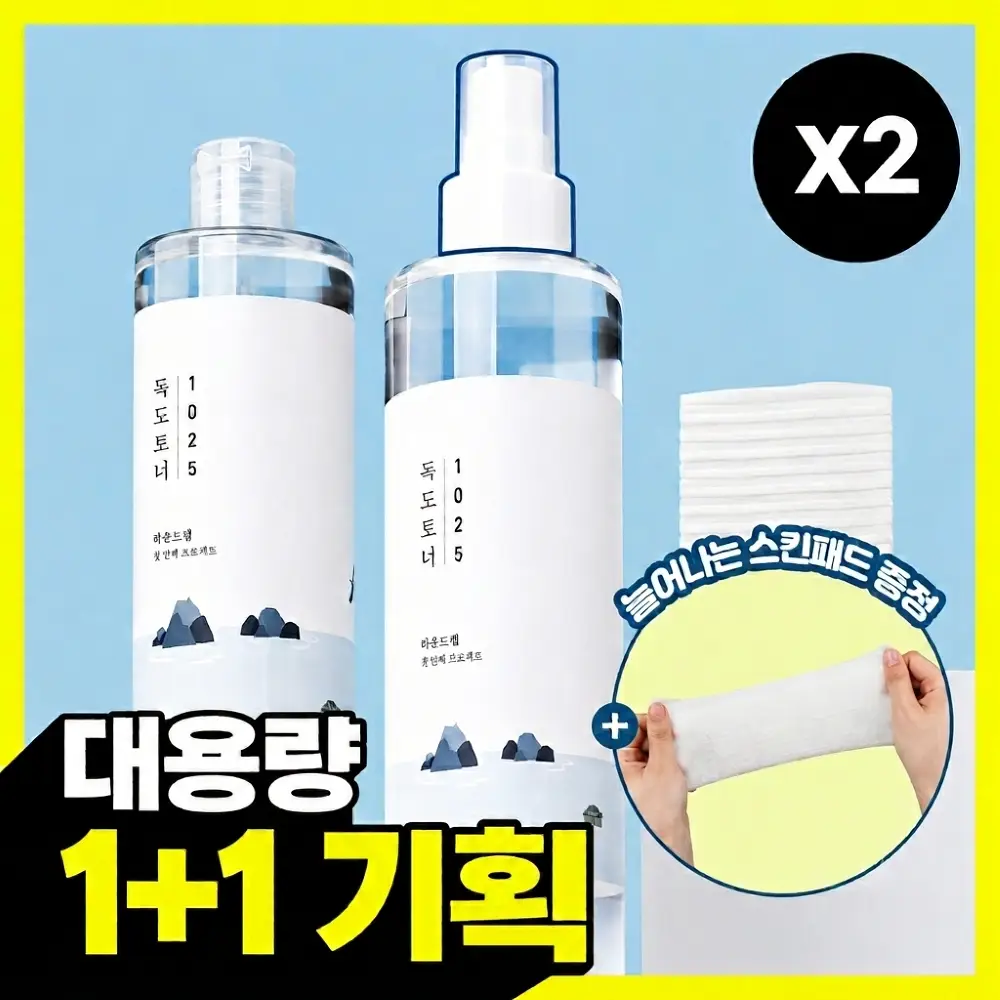 [미스트형/1등토너] 라운드랩 1025 독도 토너 300ml 1+1 기획 (+늘어나는 스킨패드 30매)